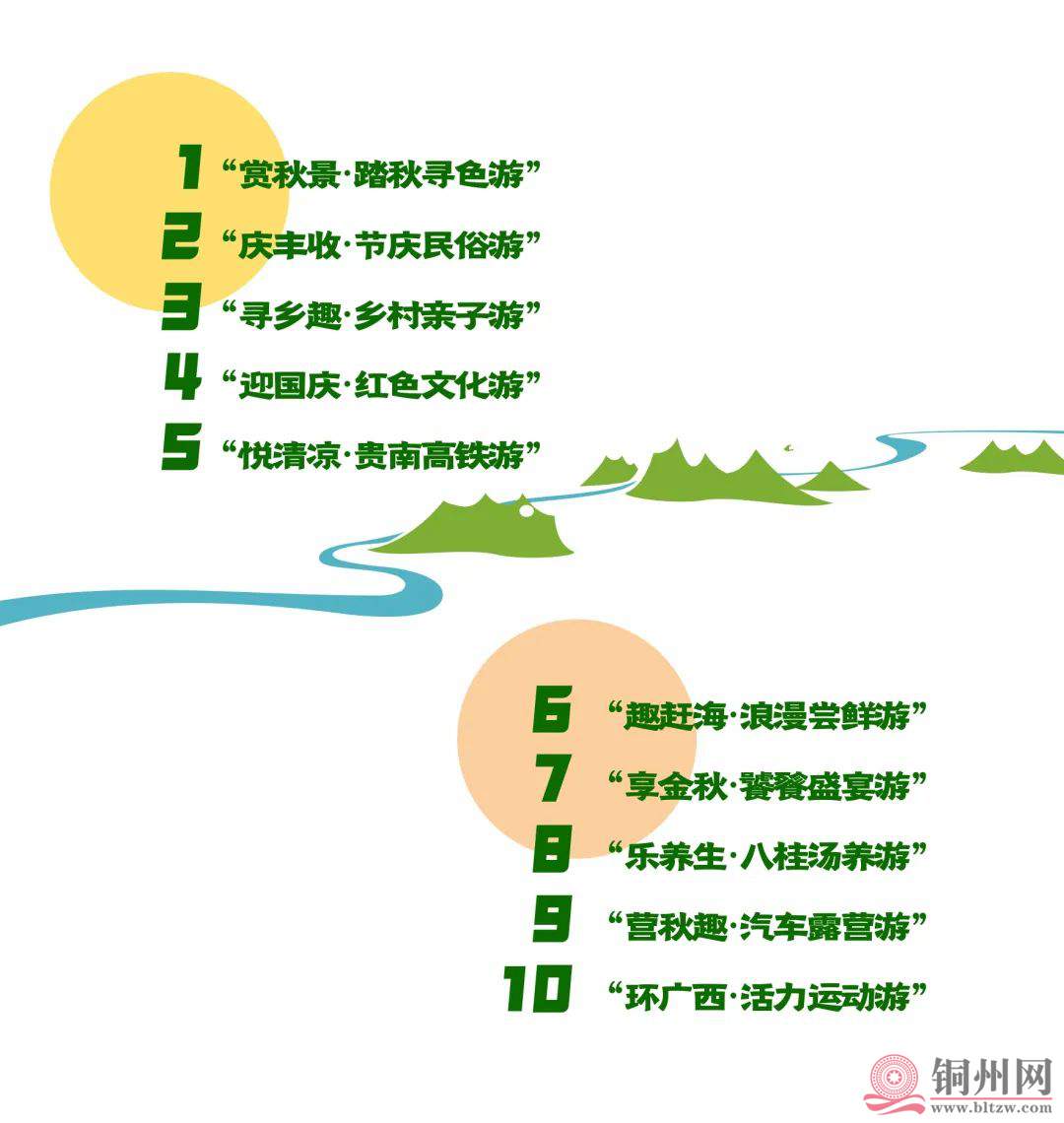 1ee9eec61a596c11617ee955a34b3875.jpg