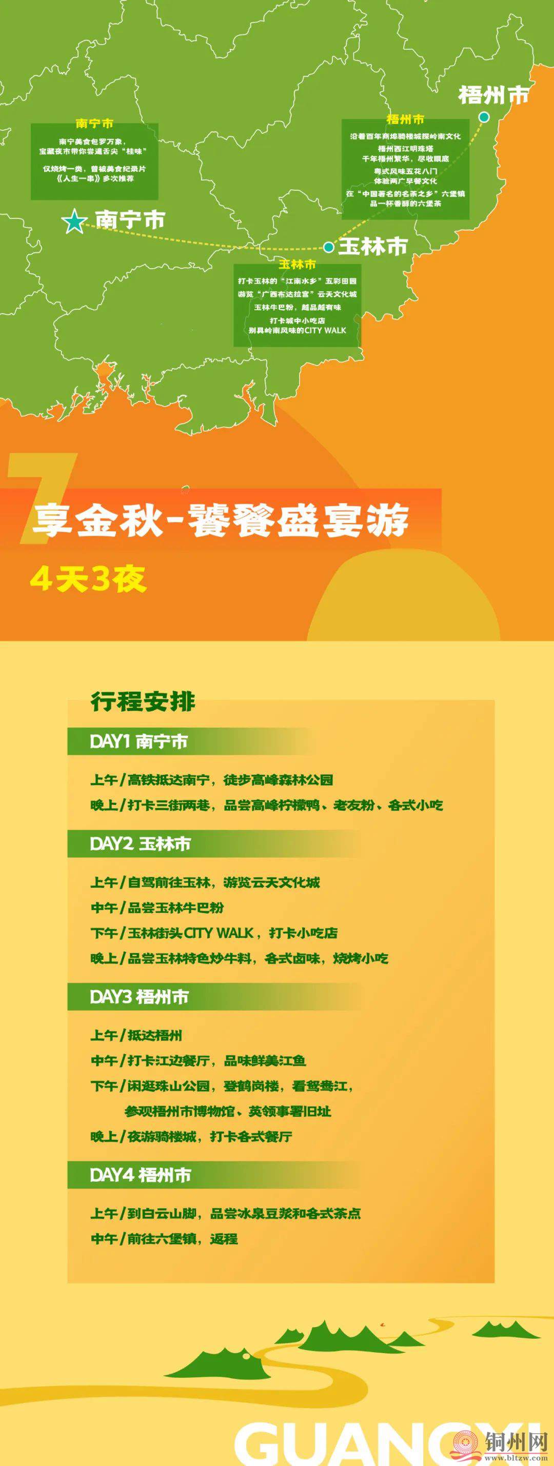 c0577c4c5008cd1abd0d1b7bcc549359.jpg