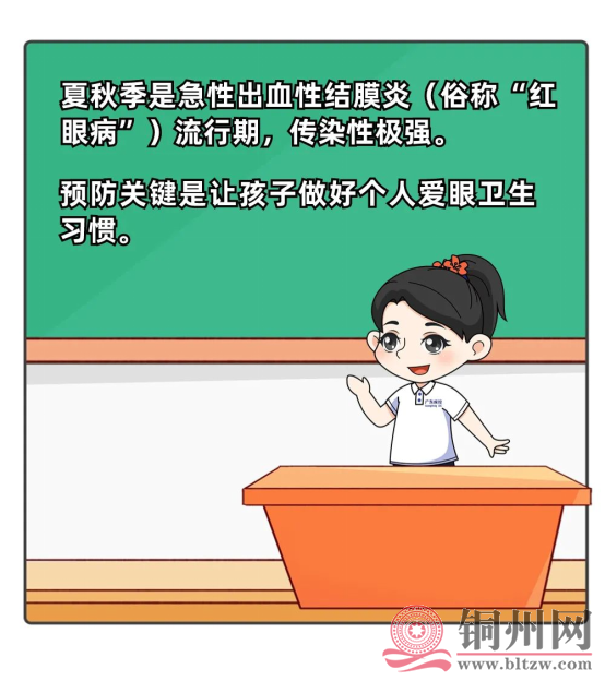 fee48c183f121dede4eb0aa915eac96b.png
