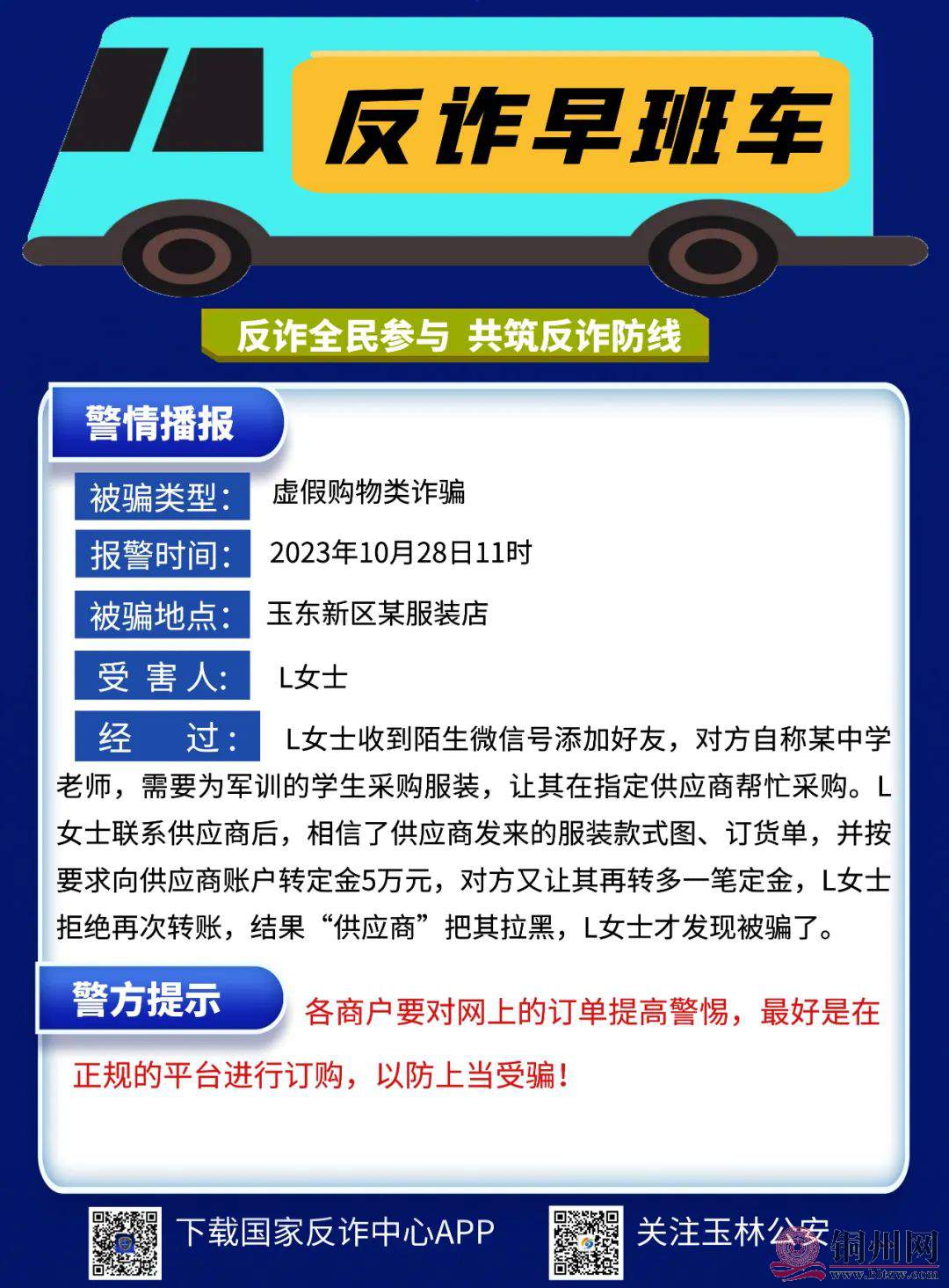 b665fadd6ad3758ff008244e3996f911.jpg