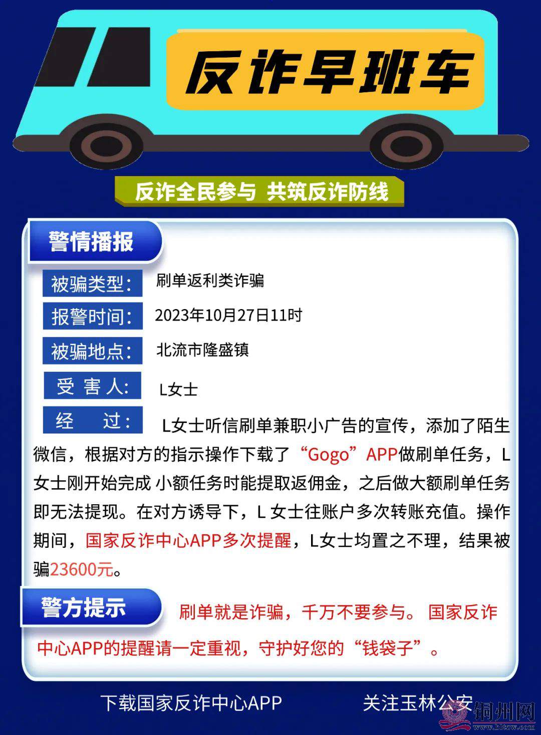 e052bc2b7c23e55844c5e16808d5278c.jpg