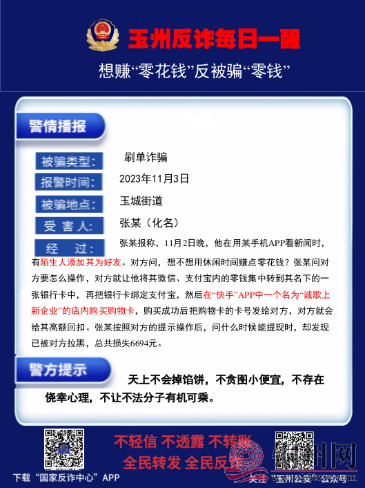 313b13d1119ca7b1f63561a0510edb99.png