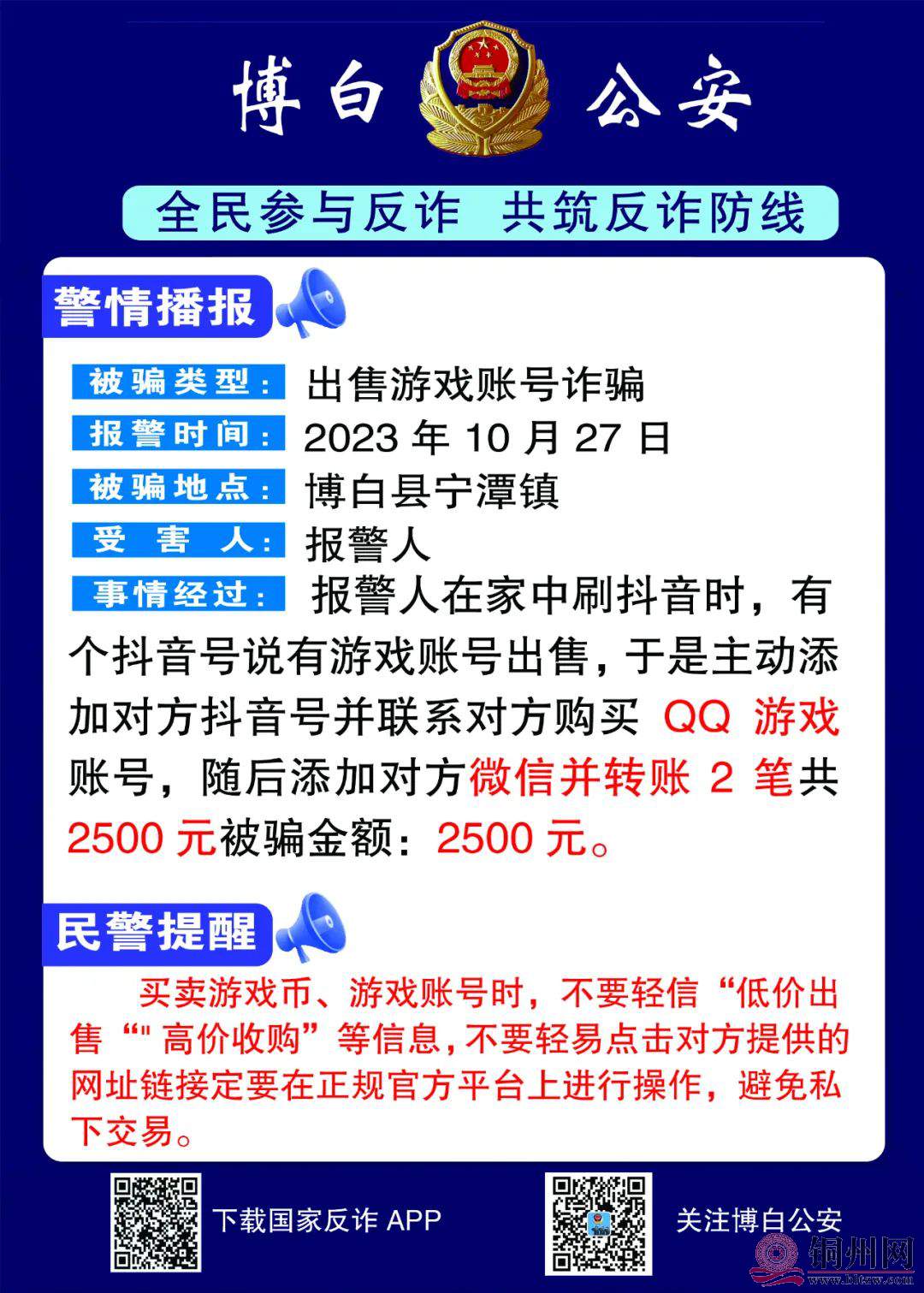 da7ec774333d2222223d16c894a7902e.jpg