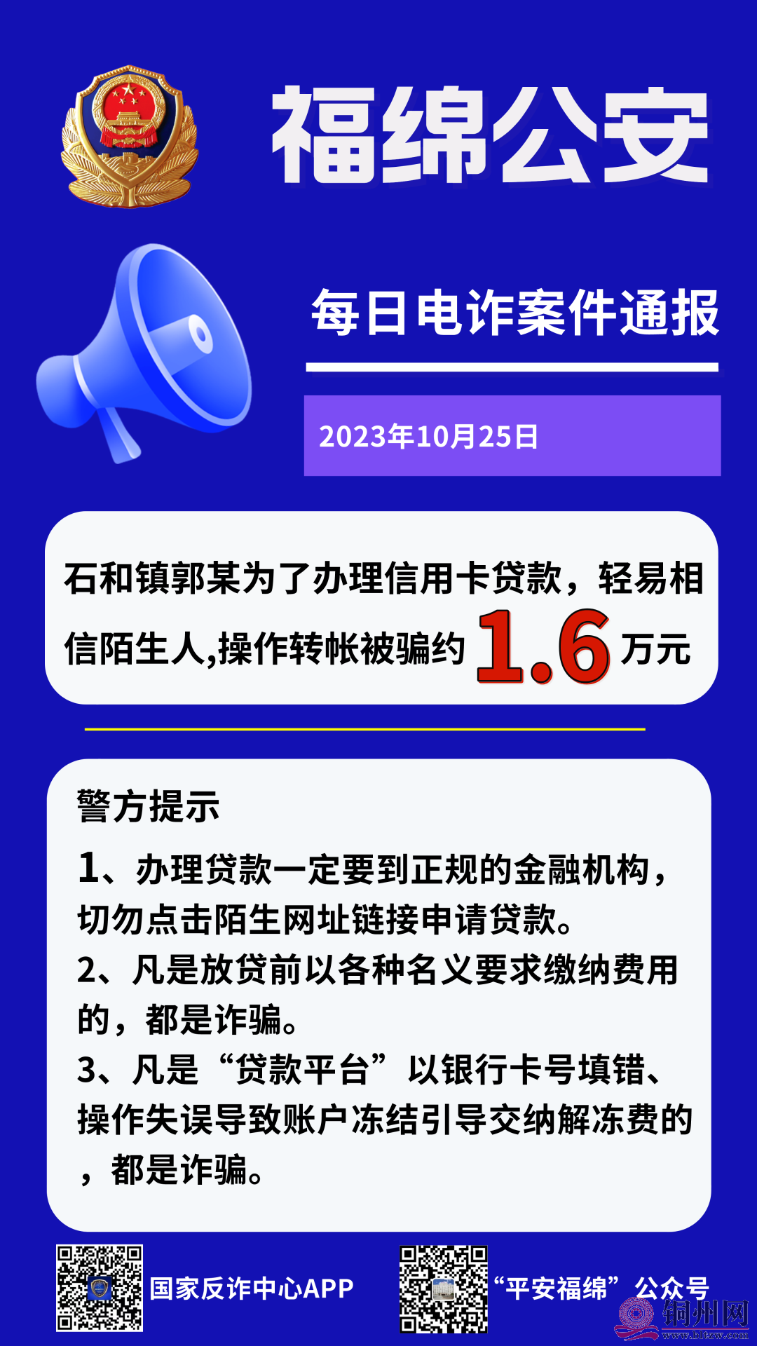471dd70482ba3223b6fa45e3937989e0.png