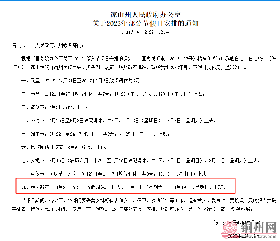 adaba7ab50cee59385ddaf009ef5416b.png