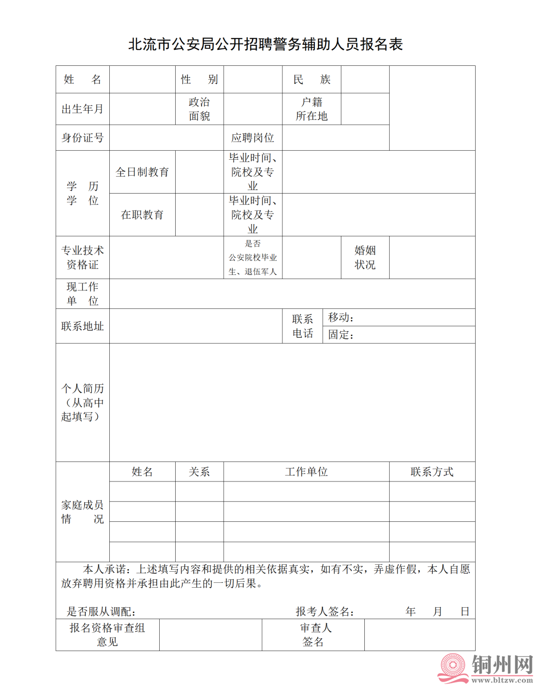 92148d35a2b6d53df68422f553507770.png