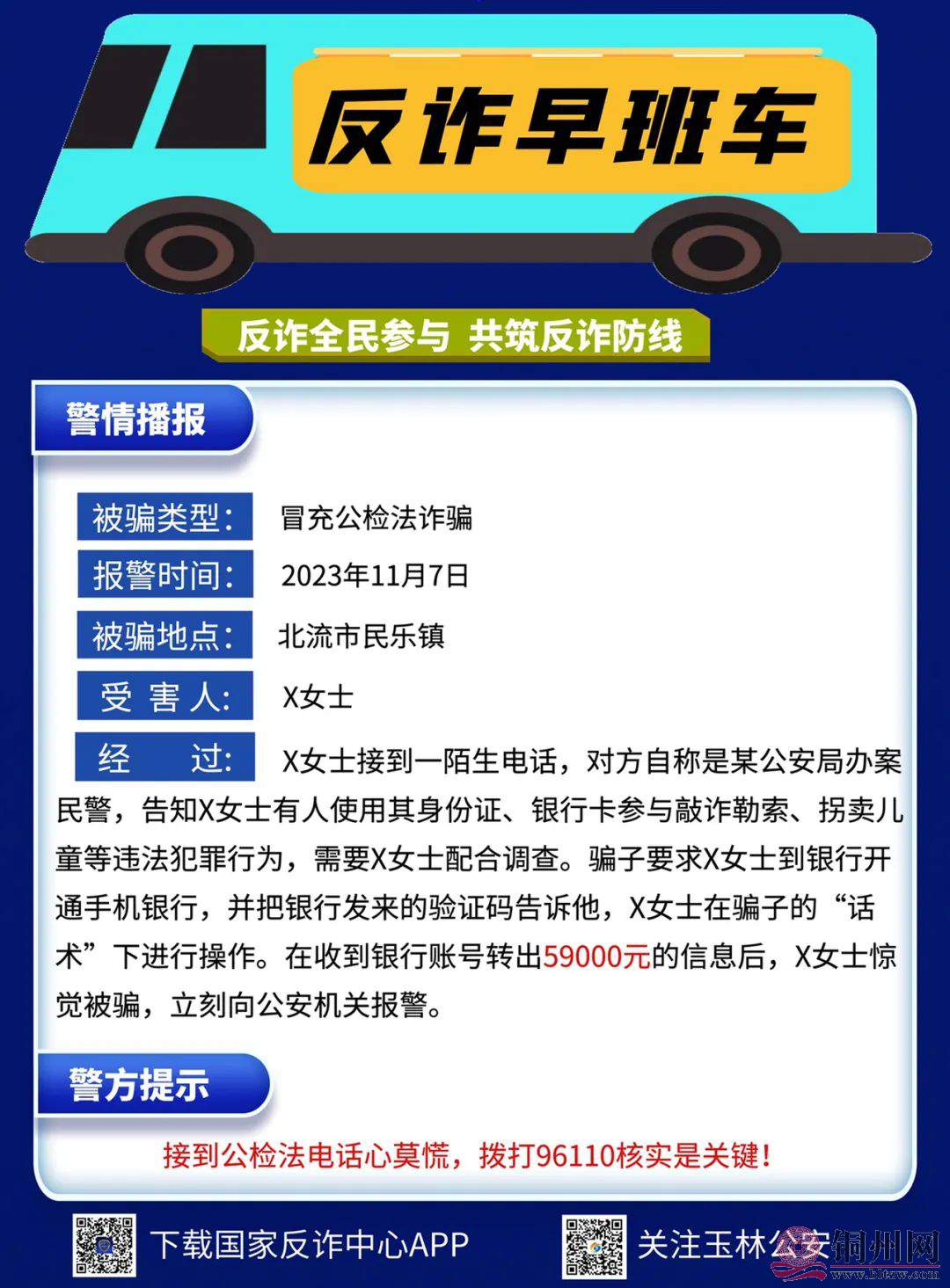 5eaa3b5a32761d388bcb8f55851e2f7e.jpg
