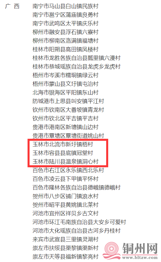 275ed10b274420c56641f991b3404e3b.png