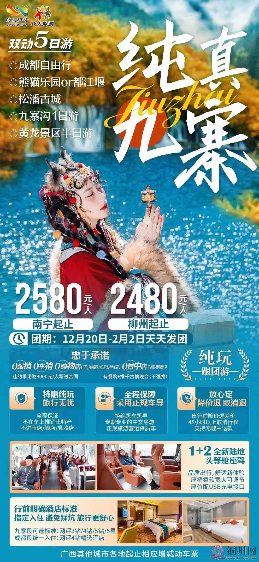 c315ce3b0f4c581ee6436d353a39e4b6.jpg