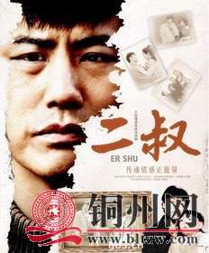 wechat_upload170689609365bd2add7cdef