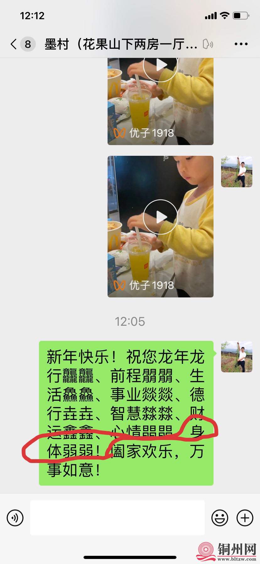 wechat_upload170805798365cee57fba9de