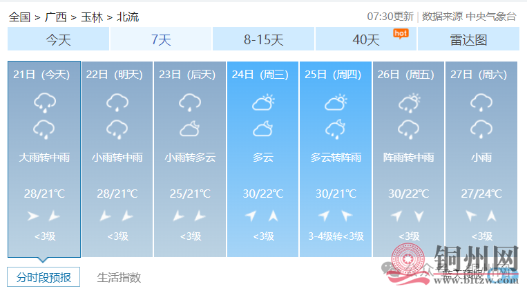 f67c56940b50521934e508bc5528165b.png