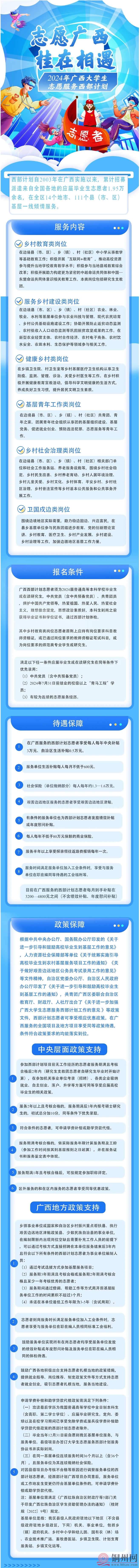 640 (1080×12219).jpg