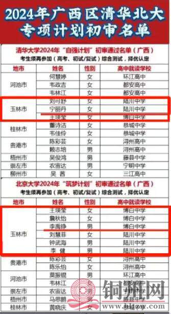 QQ截图20240620094319.jpg