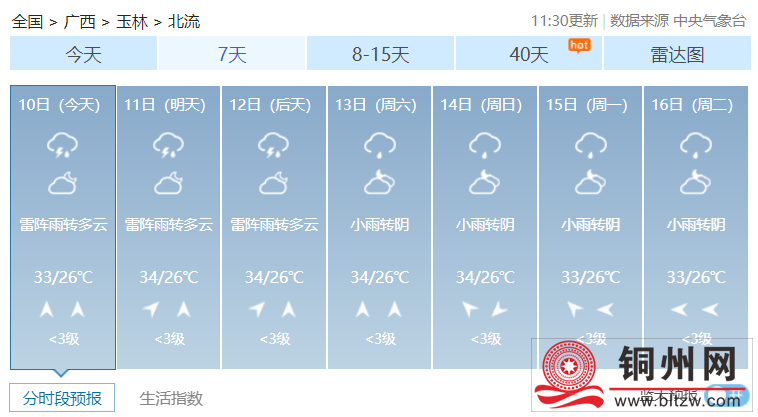 7a3464567ea5dd4d280b8d4b631f545b.png