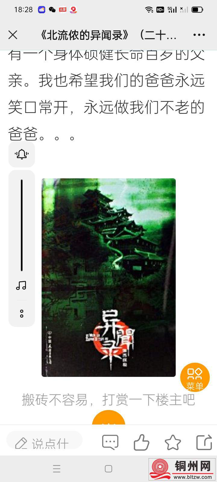 wechat_upload172203982566a43e111f57b