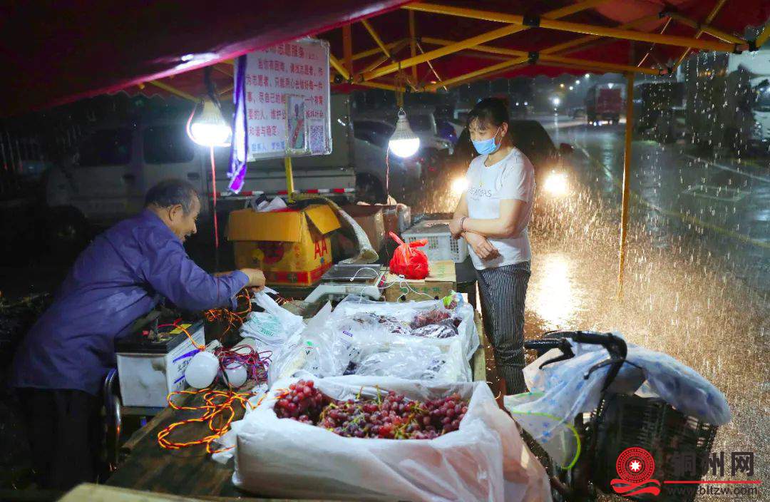 wechat_upload172227358566a7cf3170bdb