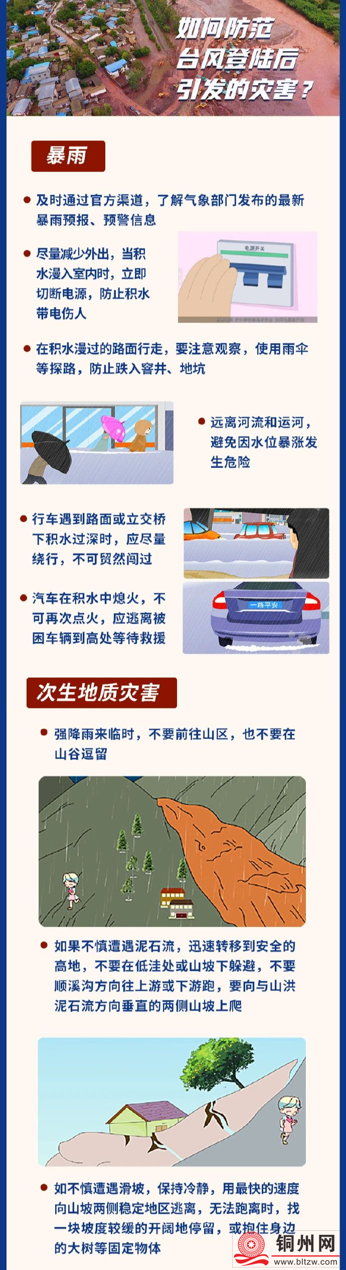 4f90f1017c45f8585b1da1dc230f1233.png