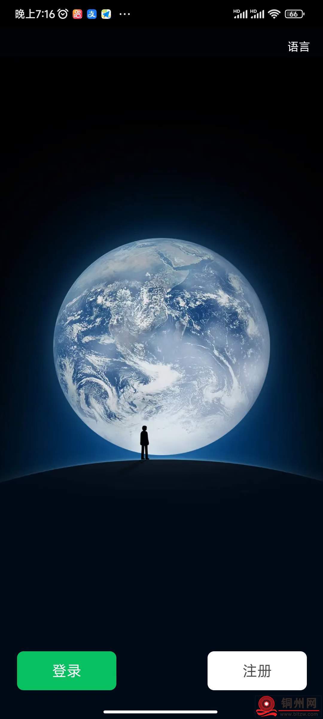 wechat_upload17292199696711cd815a3c5