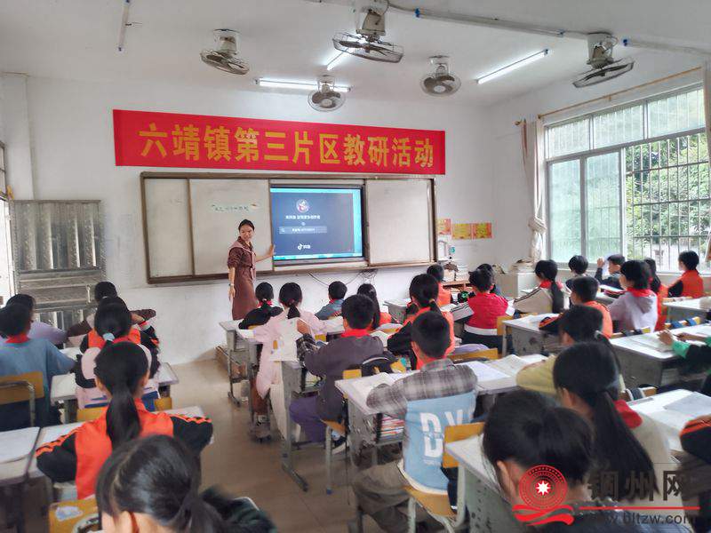 图为执教者罗老师正在上课.jpg