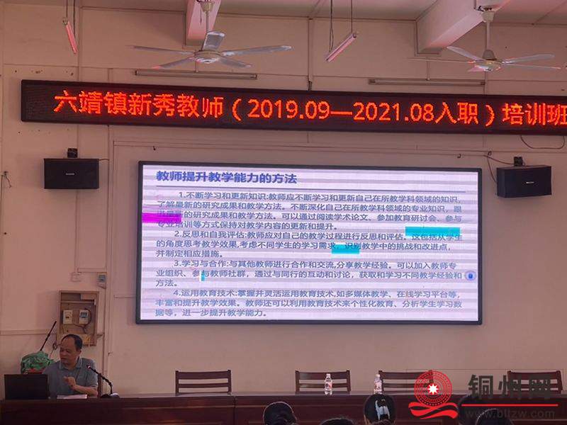 培训内容.jpg