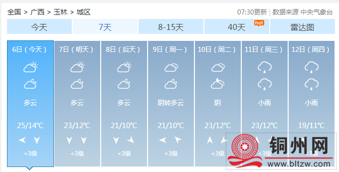 bc5c3c3e9a3125f844345fd533428241.png