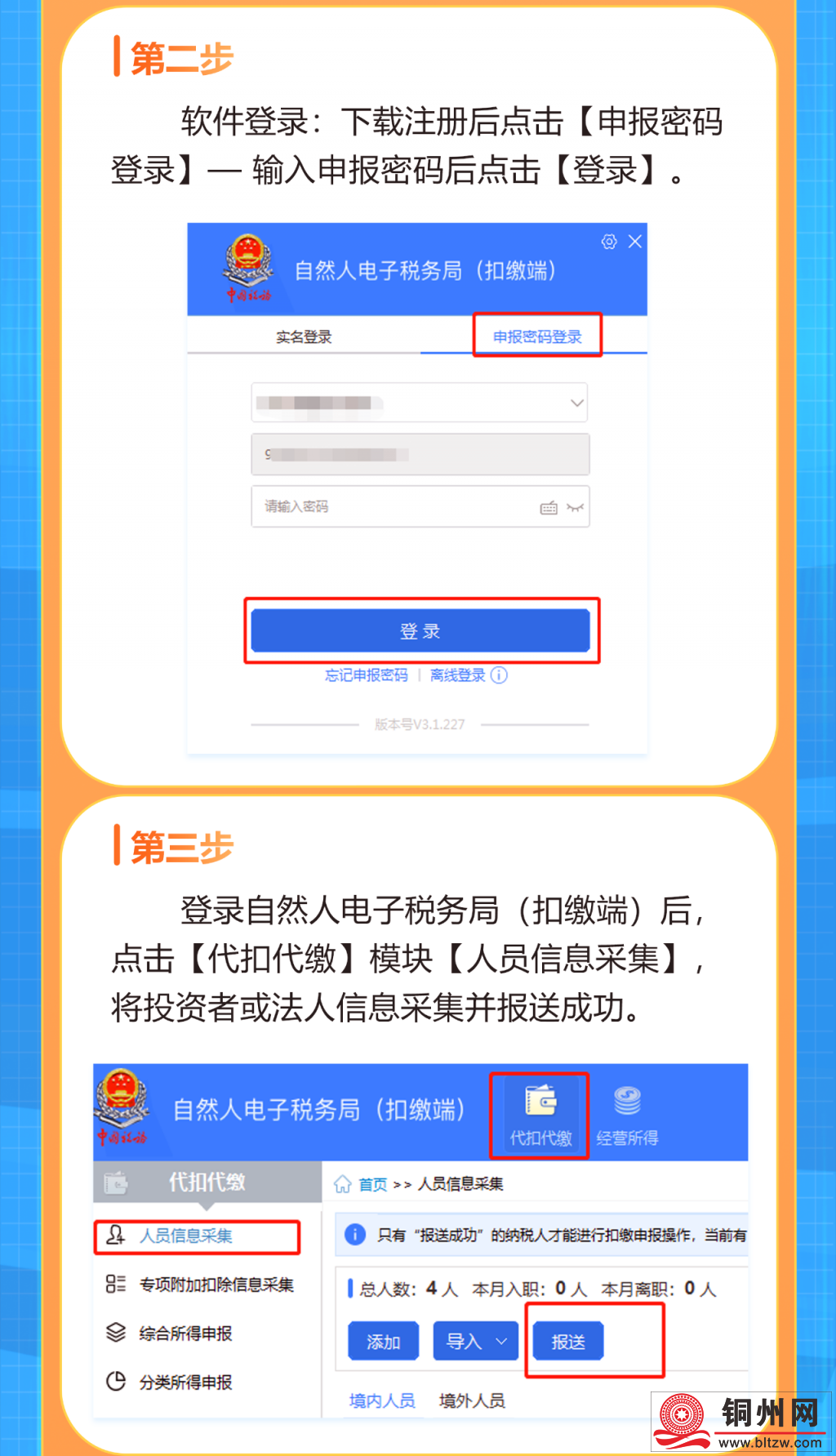 4740889_58455f766e6fc6b063a1b79264450642.png