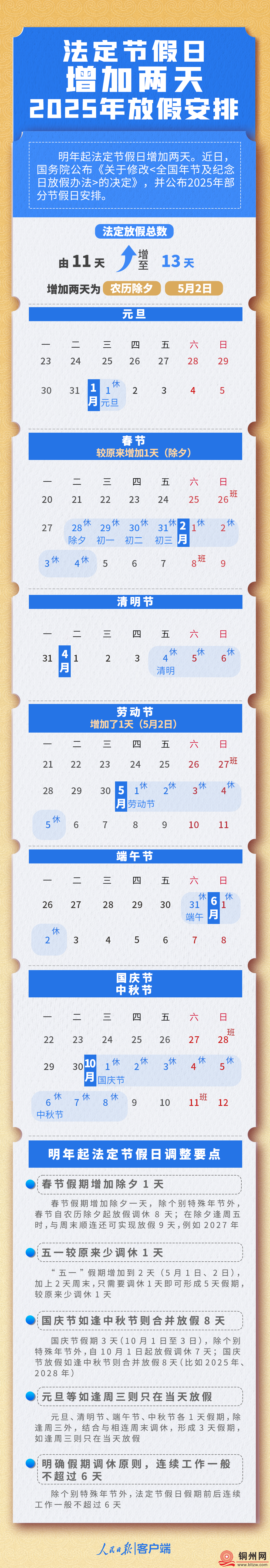 ee428c3dba3c7c352808d00db9de0b83.png