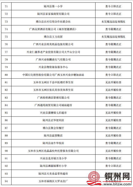 0ea8731b630b3bae508b936427d63e9e.png