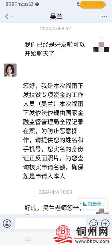 b75a5ff11a1d36295ddef3eedb651a5e.png