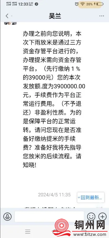4d0eb167c922b00ff8238efaa98d0496.png