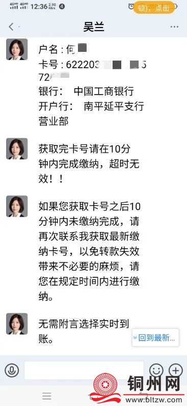 4b20a357cc7483c8ee463011cbd1665c.png