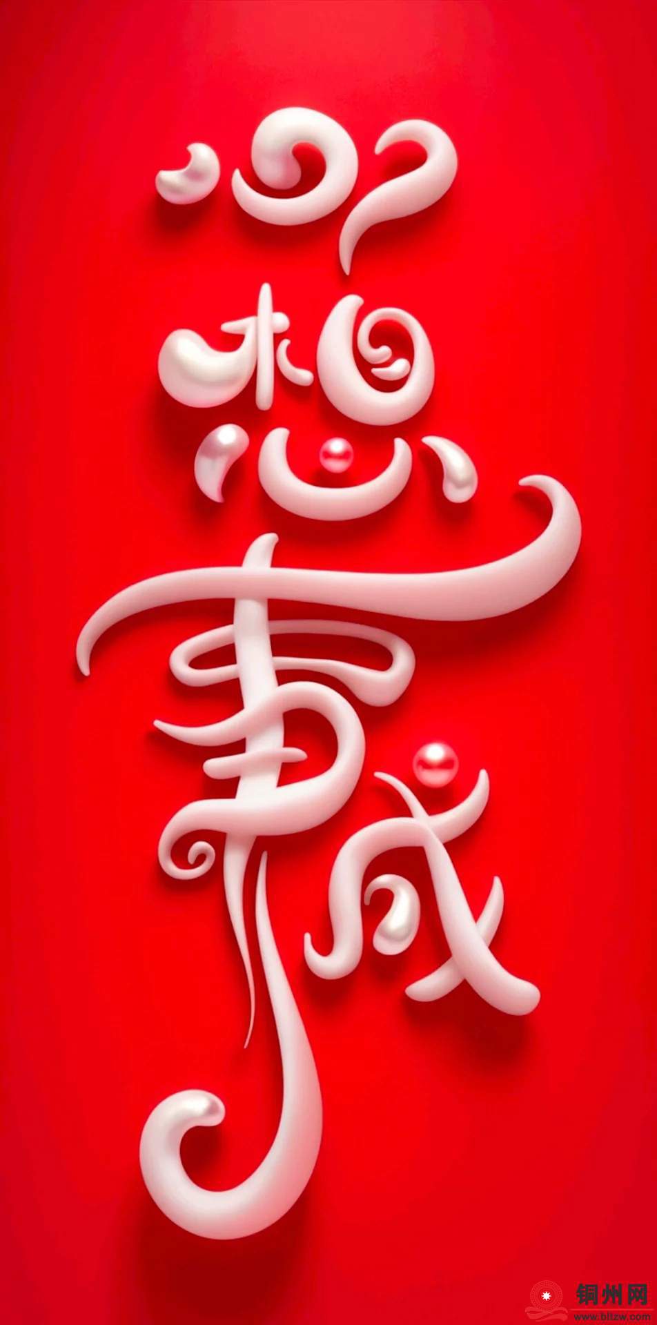 wechat_upload1736712412678420dce9ce9