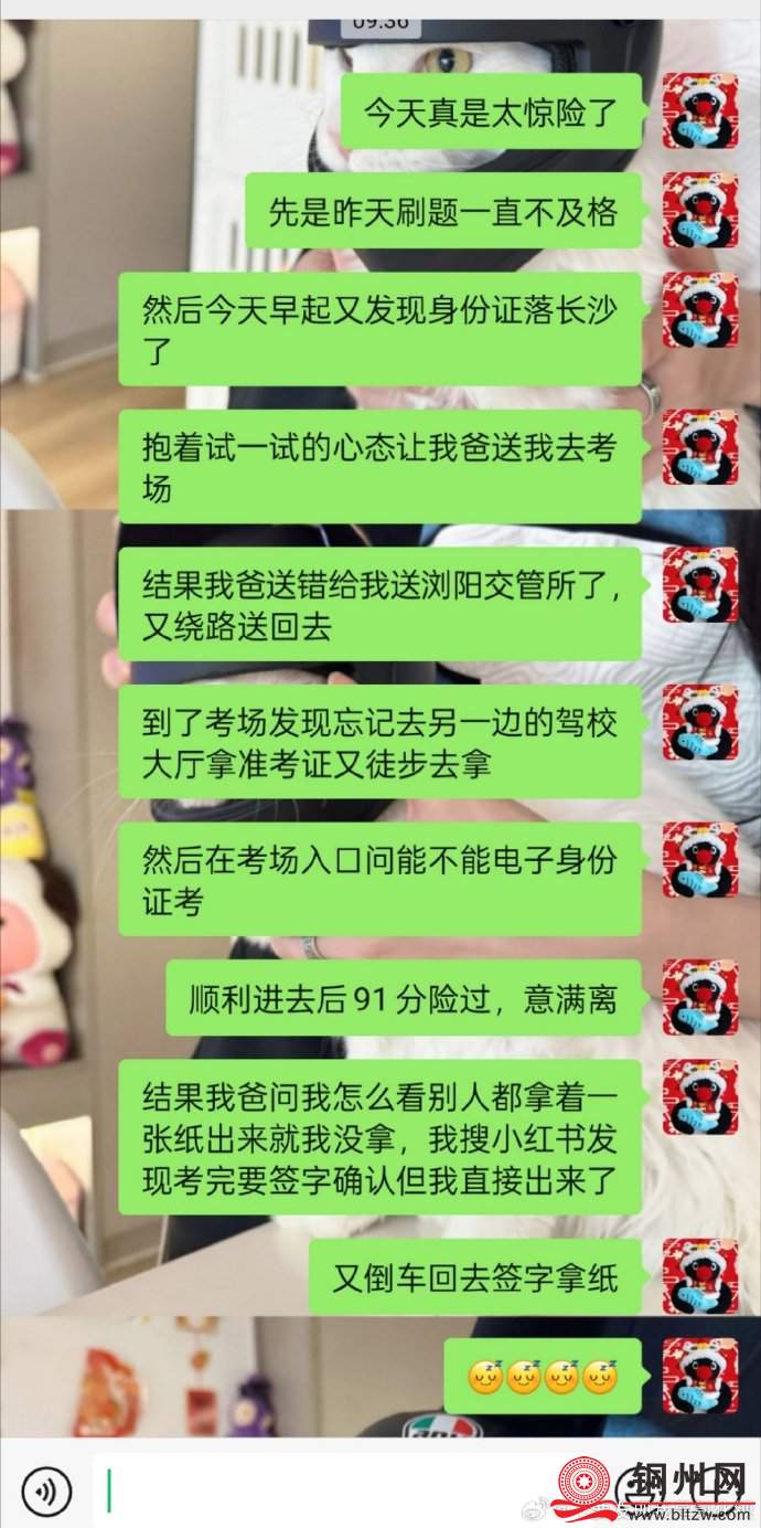 8d239e411cca07c9a83c7172640f4d9a_008mgPjsgy1hyf9d025b7j30u01o6wmu.jpg
