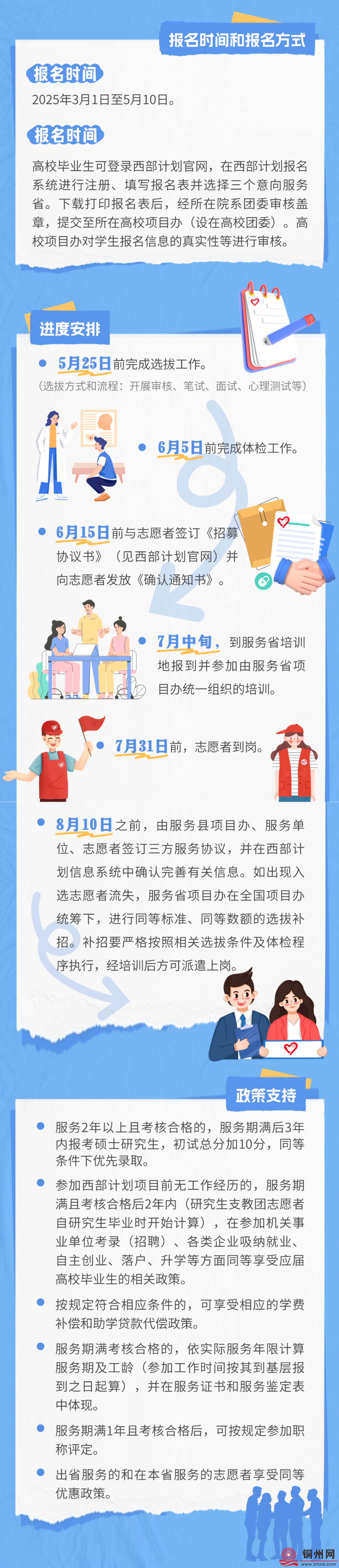 ad3967d080d3fb9d6e030d3a8399d15e.png