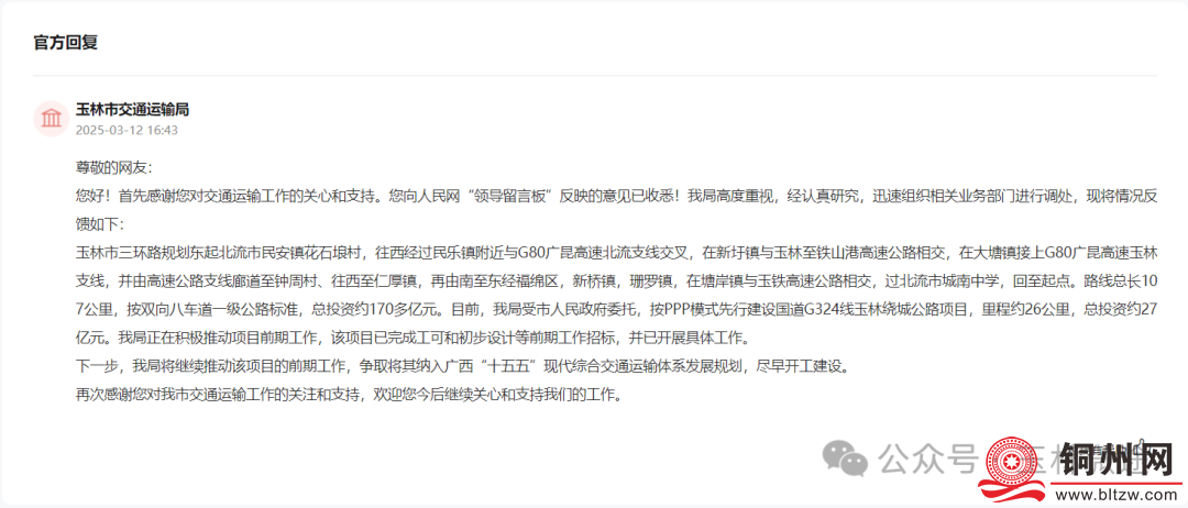 38acbbd5742164a6f5ce8bf0f7126a46.png