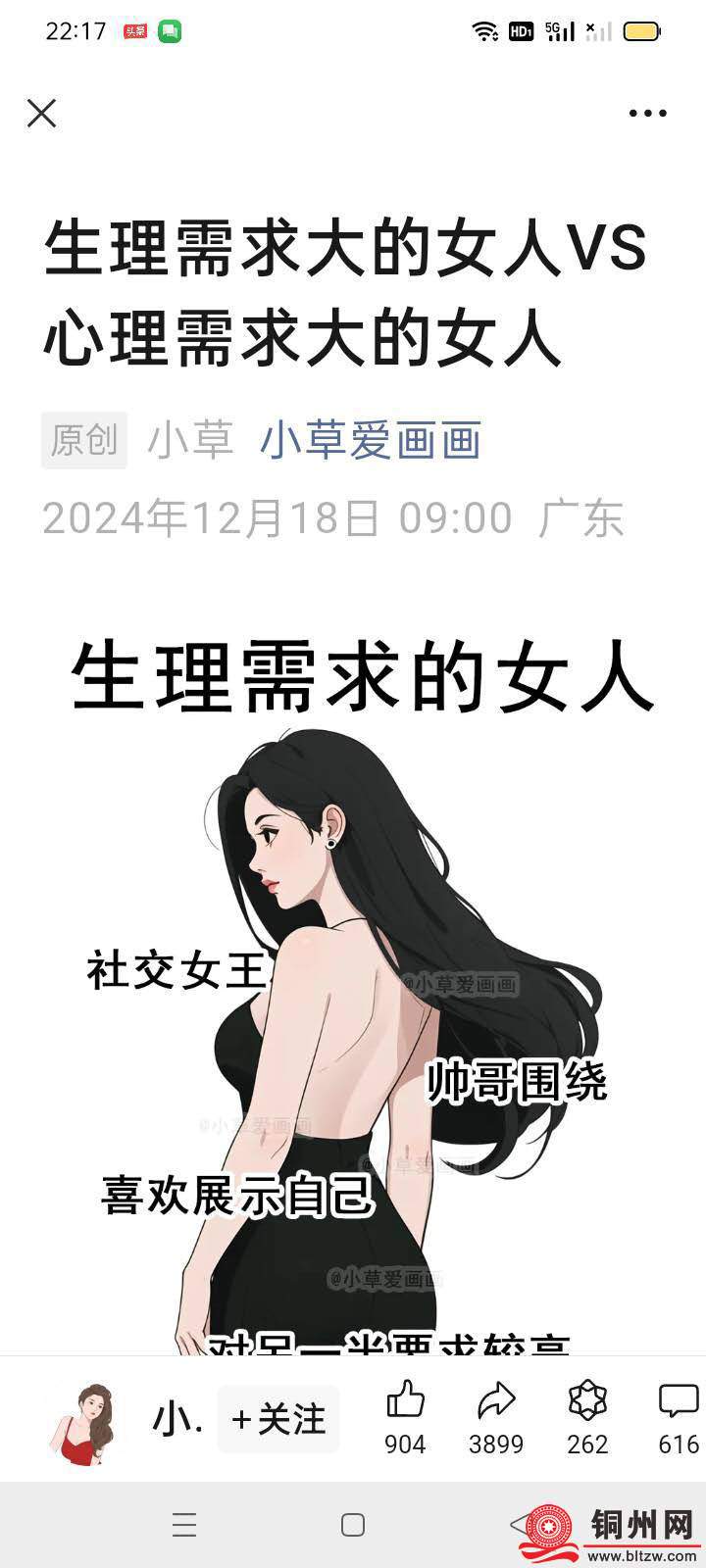 wechat_upload174287276867e220c06ac8b