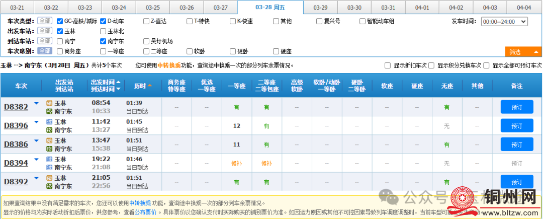 896f8300e76d4dd506f9c4301c598e18.png