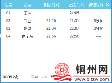 a23d7573befafe76d1081c5a880a93b7.png