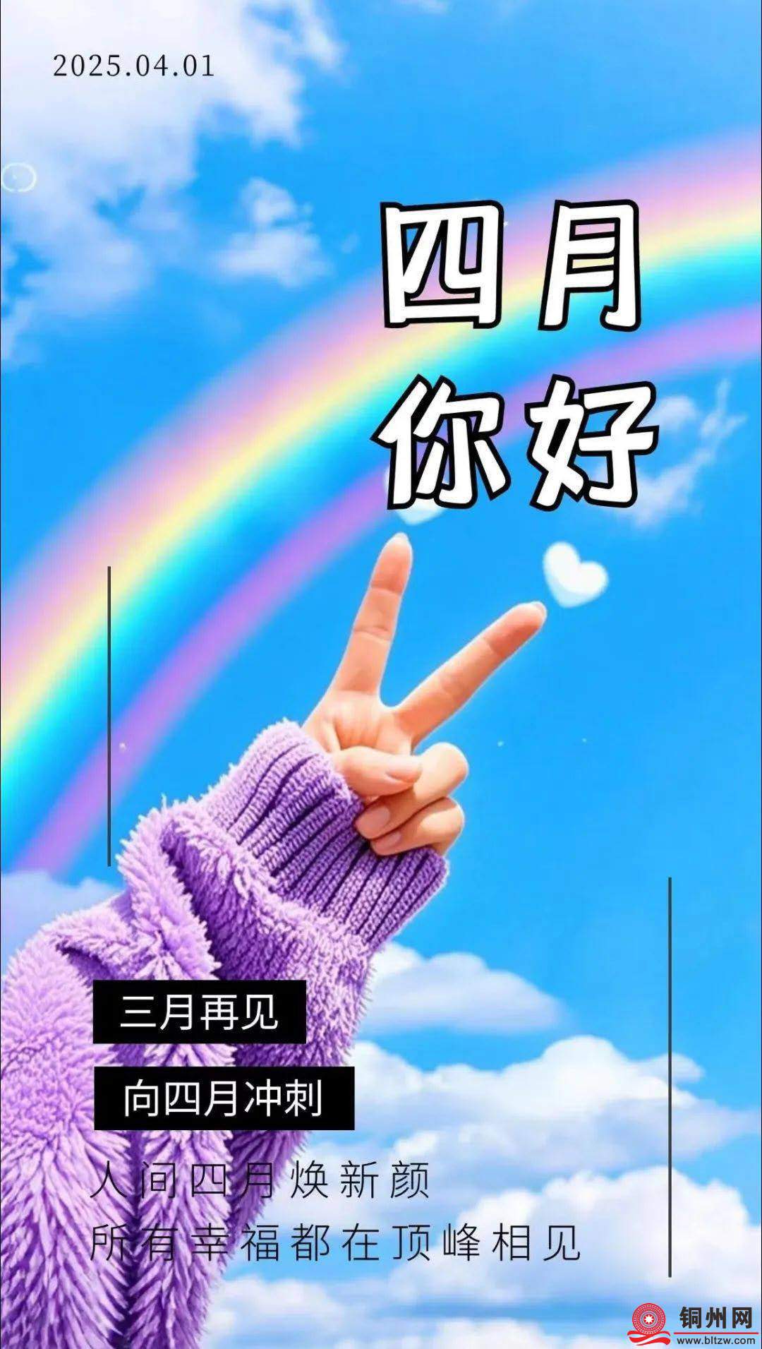 wechat_upload174388431967f1901fa8a73