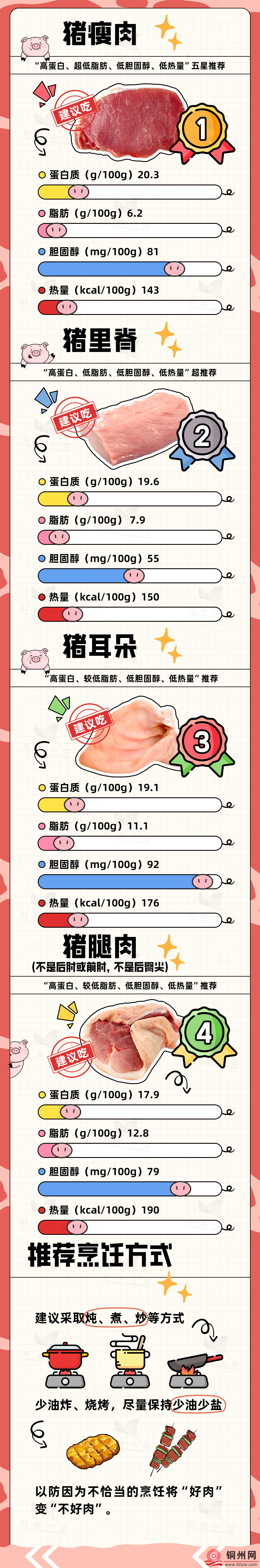 48ea55258244d1f9662ebece519ffab1.png