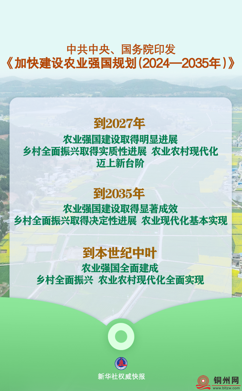 a954264dd1dc144903cabbddf2f6d825.png
