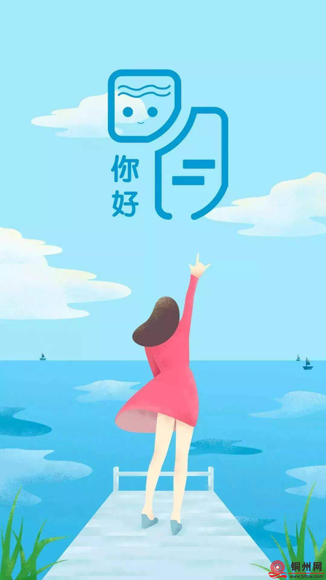 wechat_upload174437344767f906c7bdae7