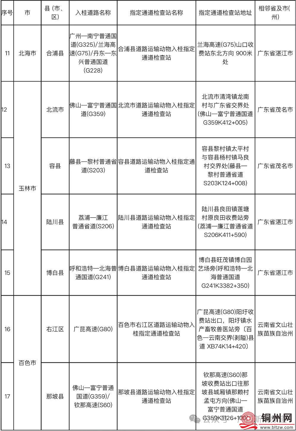 bb76d5546ee41ae6d97567feed8465ae.jpg