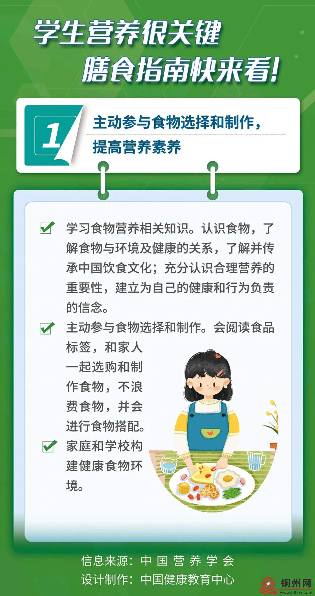 04ac0006fc7f2852a508a64868cc358d.jpg