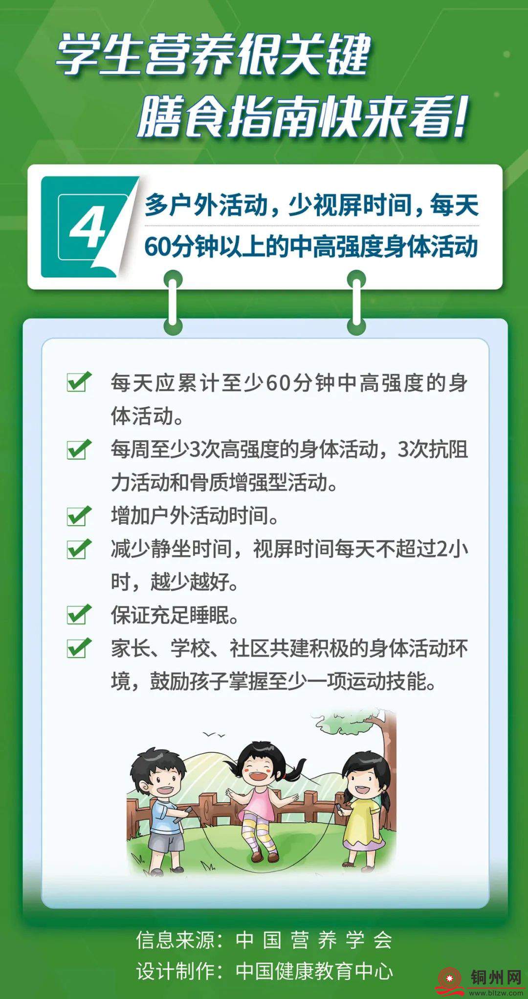 7706fda55603abffe80ab4888fce34cb.jpg