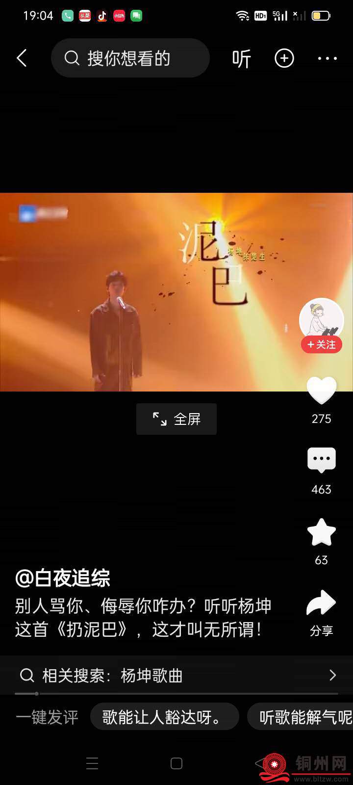 wechat_upload174458850167fc4ed51274a