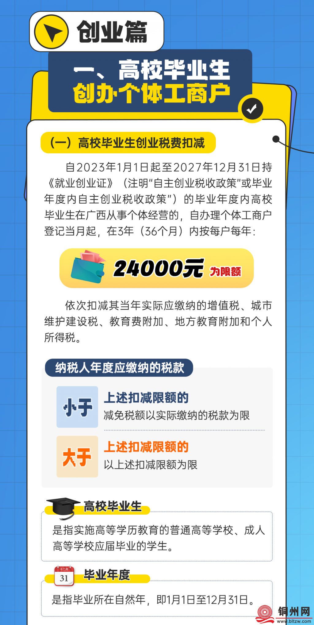 4740889_bda534e00bc35cecab2e3b2b6ba6257c.png