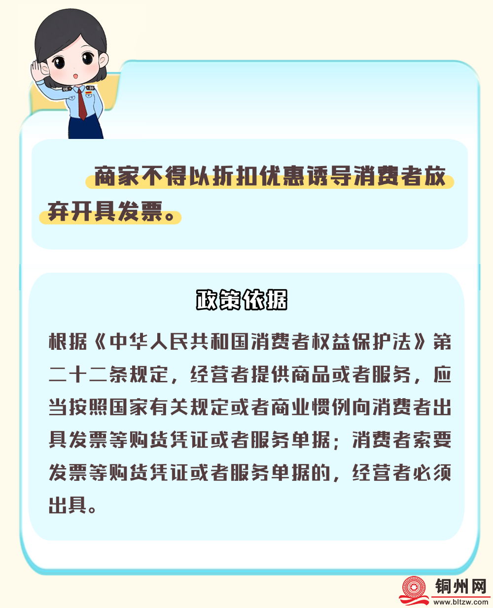 4740889_00ecfc9ae5b9ebe262790d9767cb3a92.png