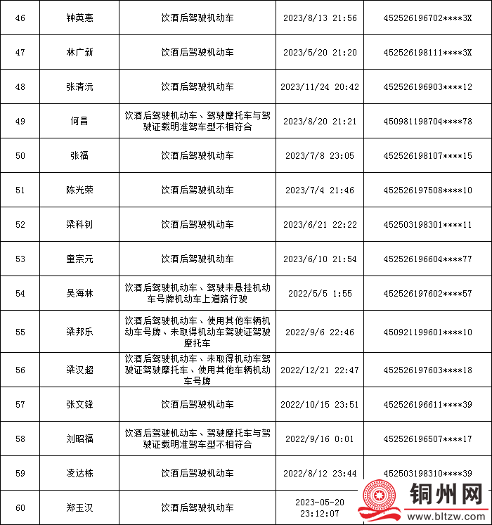 0029aa2d984ff6efd860459b7e12b312.png